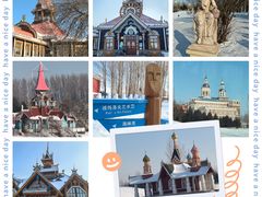 -哈尔滨伏尔加庄园