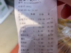 -老周夜市(航空路店)