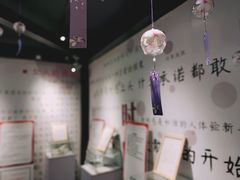 -成都失恋馆