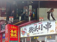 -古文化街旅游区