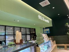 -鹤茶野所(上海首店)