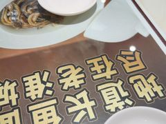 -老淮城·长鱼面(河下古镇店)