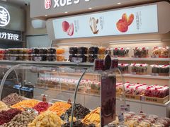 -薛记炒货(卓悦INTOWN店)