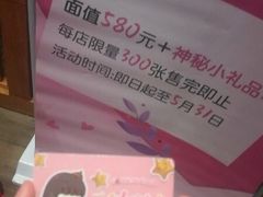 -三禾寿司(君尚店)
