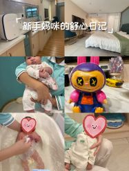 -致友月子会所(麓湖店)