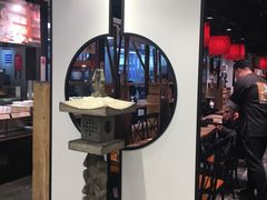 -和府捞面(东直门银座店)