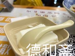 -奶酪魏(牛街总店)