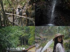 -大余丫山旅游度假区