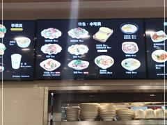 -魏家凉皮(博水商务大厦店)