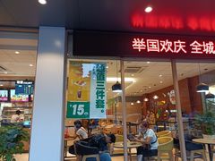门面-德克士(南城店)