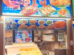 门面-纽顿熟食中心