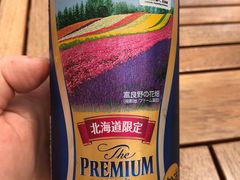 -富田农场