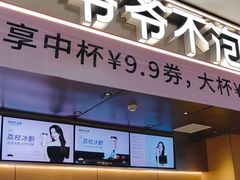 -深圳来福士广场