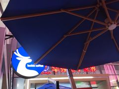 -瑞幸咖啡(Lab·华强电子世界店)