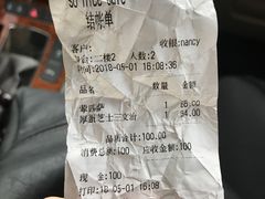 -索纳斯咖啡(海安路店)