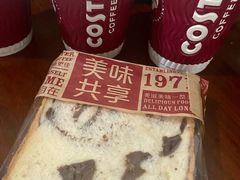 -COSTA COFFEE(西贸凯德晶品4层2店)