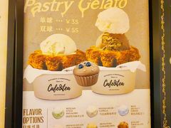 -B&C黄油与面包·法式古堡面包坊(新天地店)