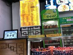 -东方宫·中国兰州牛肉拉面(三里屯店)