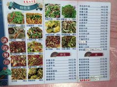 -洪霞餐馆