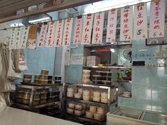 -甜蜜蜜(昌乐园店)