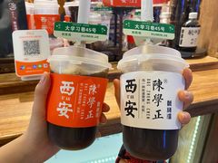 -陈学正酸梅汤(大学习巷店)