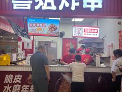 -喜姐炸串(建邺油坊桥店 原旺角广场店)