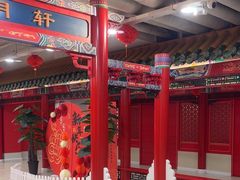 -芦月轩羊蝎子(太平桥店)