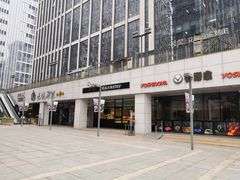 -峪悦里(汉峪金融商务中心店)