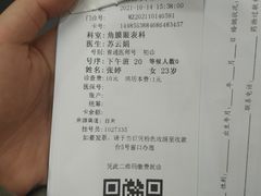 -东北大学附属辽宁爱尔眼科医院