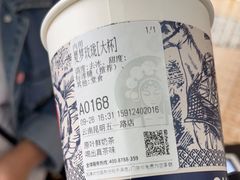 -霸王茶姬(五一路店)
