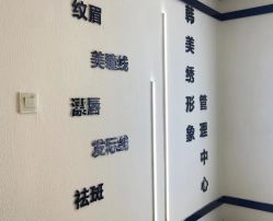 -韩美绣·骨相纹眉·洗眉美瞳线