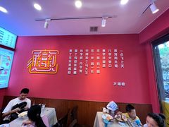 -大嘻咹biangbiang面(历史博物馆店)
