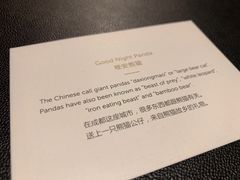 -成都尼依格罗酒店