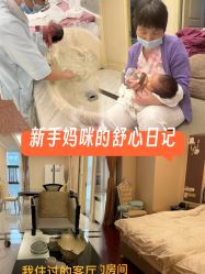 -星摇篮月子中心(市妇幼店)
