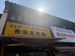 -衣裳街历史文化街区