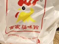 -百家鸡味馆(清泰店)