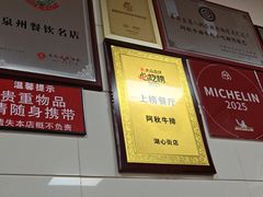 -阿秋牛排(湖心街店)