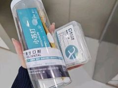 -雅仕口腔(后沙峪店)