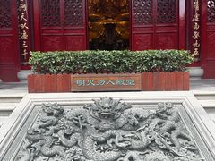 -钦赐仰殿道观