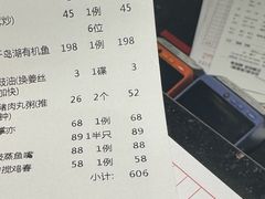 -莞香楼·正宗东莞菜(东升店)