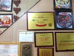 -聪辉同安老美食饭店(大元路店)