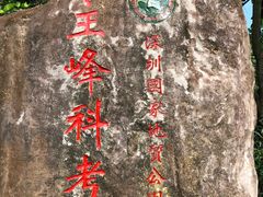 -七娘山