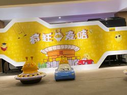 -疯狂的麦咭(长沙店)
