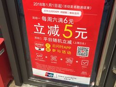 -巴黎贝甜(杨浦宝地店)