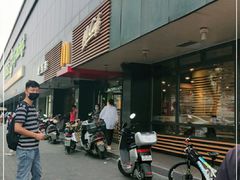 -麦当劳(双榆树店)