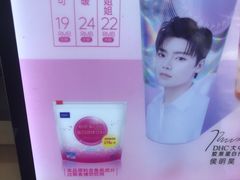 -CoCo都可(大华二店)
