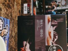 门面-古田居·特色寿司料理(星之岛旗舰店)