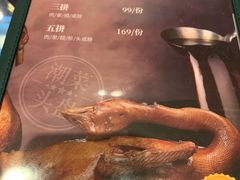 -陈鹏鹏潮汕菜(宝安机场T3航站楼店)