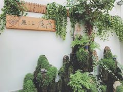-丽江庭院之爱在路上(西单店)