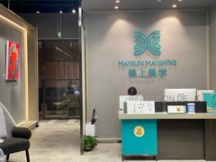 -百新书局(尚悦湾店)